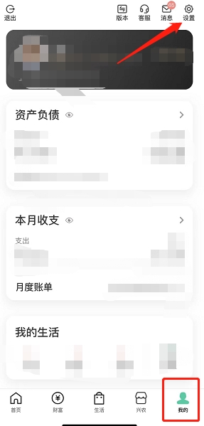 银行卡提示超出限额怎么办？解决步骤如下