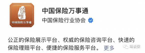 人寿保险保单查询方法（教你快速查到自己名下的保单）