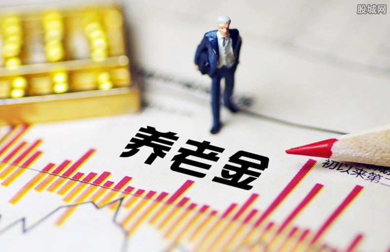 7月底前养老金确定补发到位的企业退休人员可以倾斜吗？四个地方最有可能「养老金上限」