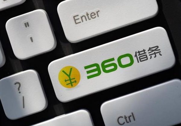 360借条几天不还会上征信  需要注意这三种影响