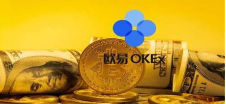 OKX交易所|欧易交易所|OKEx交易所|欧易OKEx官网