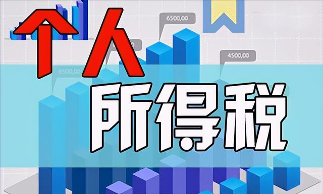 8000工资扣多少个人税，8000工资税怎么扣（每月8000元工资要扣多少税）