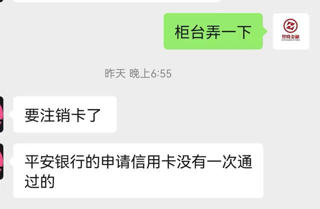 有网贷能申请信用卡吗，网贷会影响信用卡的办理吗（平安银行信用卡申请老是被拒）