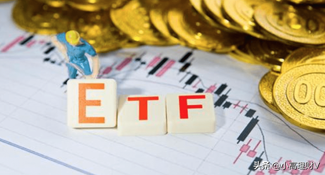 etf lof基金的区别，etf基金与lof基金的区别（快速带你搞懂LOF和ETF基金区别）