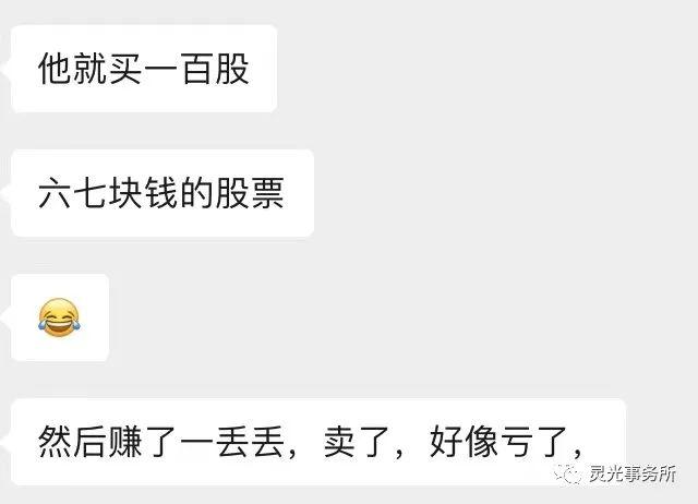 炒股票新手如何开户需要多少钱（你知道股票买卖一次交多少手续费么）