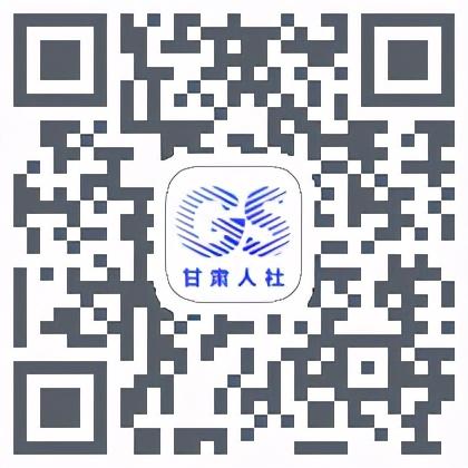 五七工身份怎么认定，五七工身份怎么认定劳动关系（武威退休人员生物识别身份认证指南）