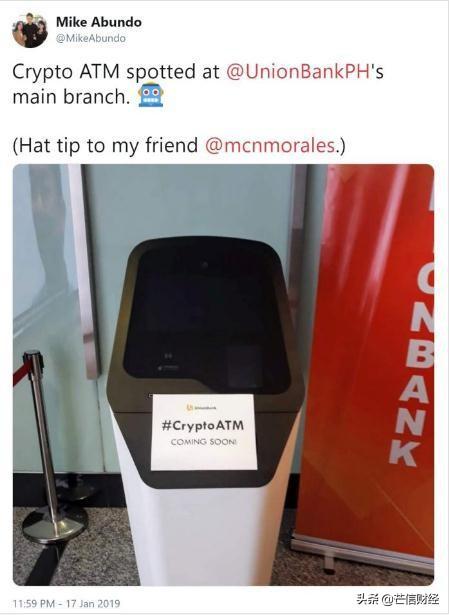 republikangpilipinas是哪国钱币，republika是哪国钱币（菲律宾联合银行推出加密货币ATM）