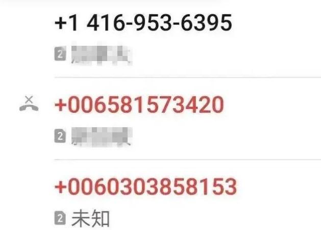 4006995555是什么电话，4001059999是催收电话吗（收到过“1069”“95”“00”“+”“400”开头电话、短信的速看）