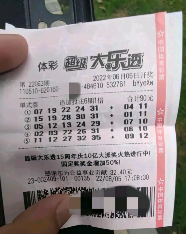 800万存银行一年利息多少，一年存800万的利息是多少（成都大乐透1800万领奖后续）