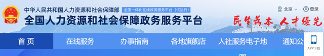 如何查询养老保险缴费明细，个人养老缴费明细查询（如何查询个人养老保险缴费明细）