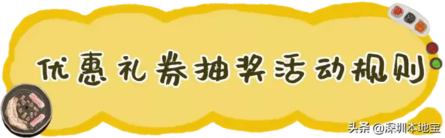 95730是哪个银行 95730是指什么银行的电话，95730是哪个银行（深圳最新消费券发放活动来啦）