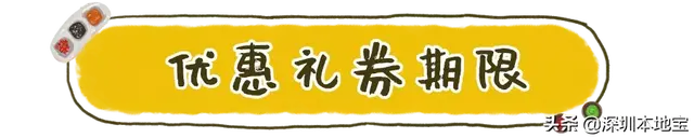 95730是哪个银行 95730是指什么银行的电话，95730是哪个银行（深圳最新消费券发放活动来啦）