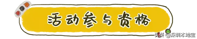 95730是哪个银行 95730是指什么银行的电话，95730是哪个银行（深圳最新消费券发放活动来啦）