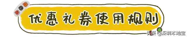 95730是哪个银行 95730是指什么银行的电话，95730是哪个银行（深圳最新消费券发放活动来啦）