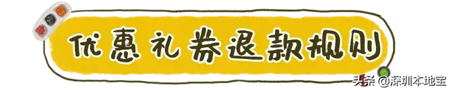 95730是哪个银行 95730是指什么银行的电话，95730是哪个银行（深圳最新消费券发放活动来啦）