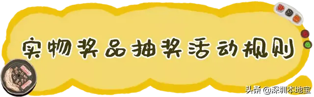 95730是哪个银行 95730是指什么银行的电话，95730是哪个银行（深圳最新消费券发放活动来啦）