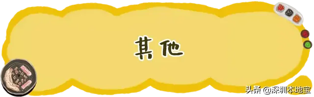 95730是哪个银行 95730是指什么银行的电话，95730是哪个银行（深圳最新消费券发放活动来啦）