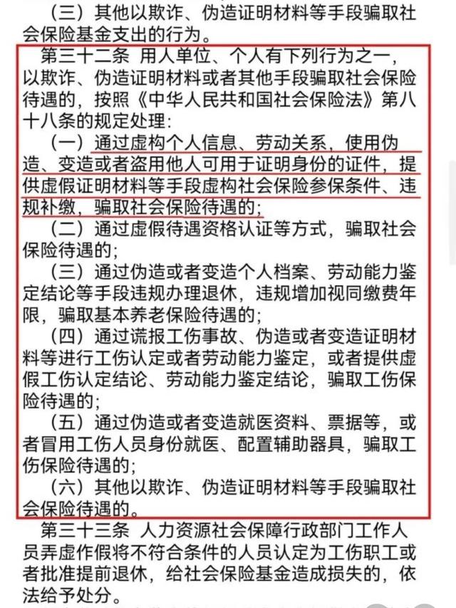 社保个人交好还是公司代缴好，深圳社保个人交好还是公司代缴好（看一看个人缴社保和企业缴社保的五大区别）