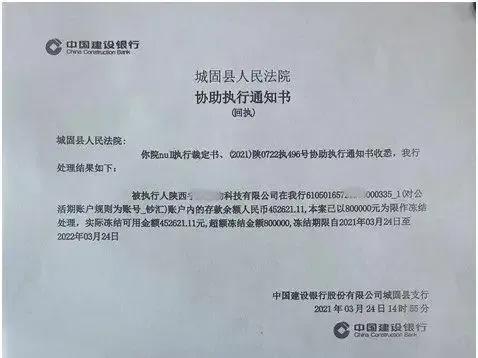 账户冻结多久可以解冻，个人账户被冻结要解封要多久（并且有没有必要去申请最低生活保障）