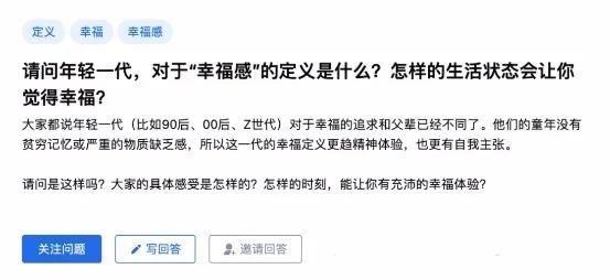 自由人生白金卡，招行自由人生白金卡额度（探寻年轻一代的“幸福关键词”）