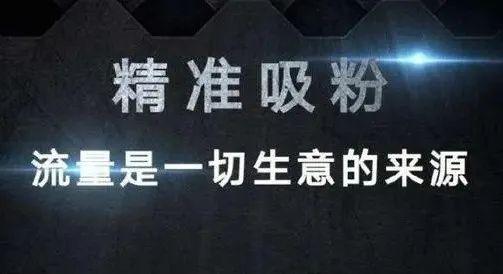 引流推广犯法吗，引流犯法吗（一文读懂，什么是非法引流犯罪）