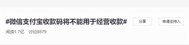 汇来米收款码手续费多少，2022哪个银行收款码免费（将带来什么样的风暴）