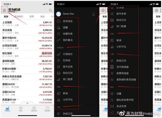 在哪里买股票，手机上在哪里买股票（投资炒股最常用的10个APP）