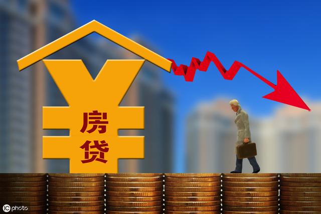 房贷6.37利率太高了怎么办，房贷利率6.7高不高（上浮30%的“房奴”们该如何减少利息支出）