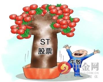 股票要退市怎么办，股票退市怎么办（st股票退市了怎么办）