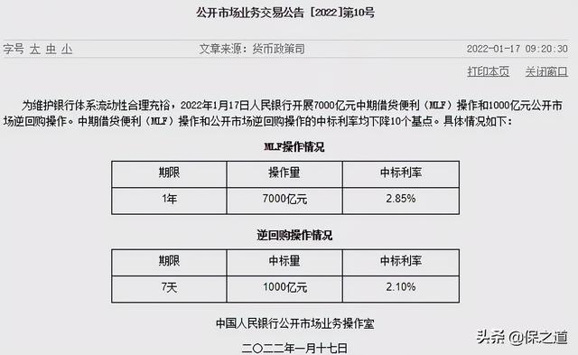 朝朝宝会损失本金吗，招商银行朝朝宝会损失本金吗（目前低风险的理财方式）