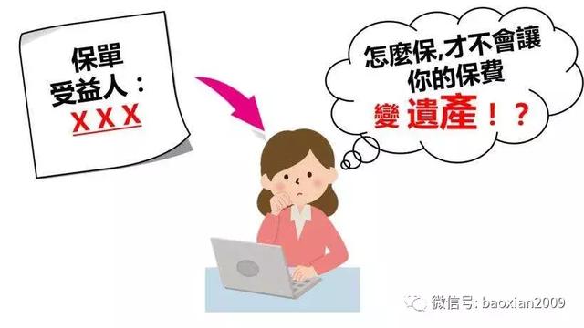 法定受益人与指定受益人的区别，关于法定与指定受益人的区别（保险知识：保险受益人&amp;lt;二&amp;gt;）