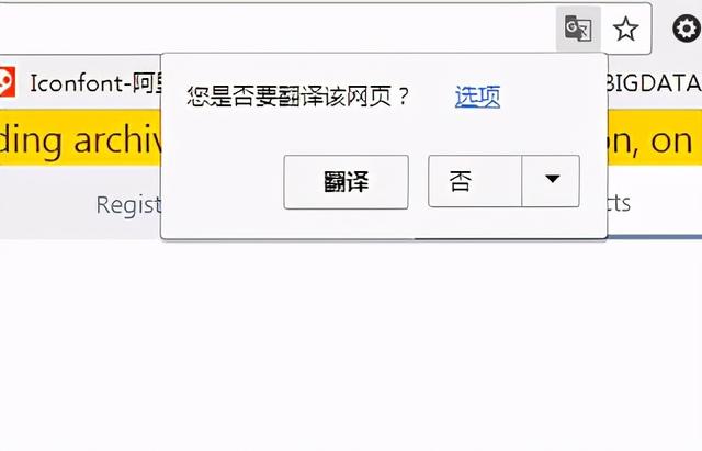 手机谷歌浏览器怎么设置中文（谷歌浏览器自带的网页翻译功能）