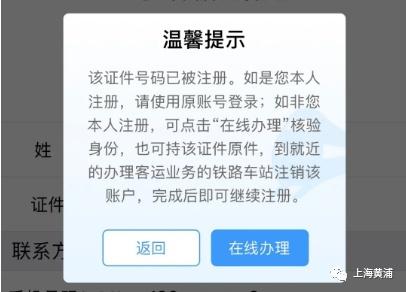 候补购票成功率有多少，十月一候补购票成功率有多少（关于铁路乘车的4个问答）