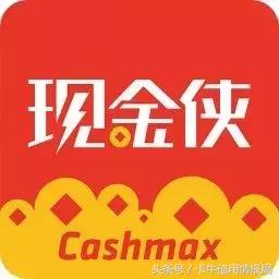 现金侠贷款怎么样，我想问一下现金侠怎么样啊（10家下款率高的口子带你走）