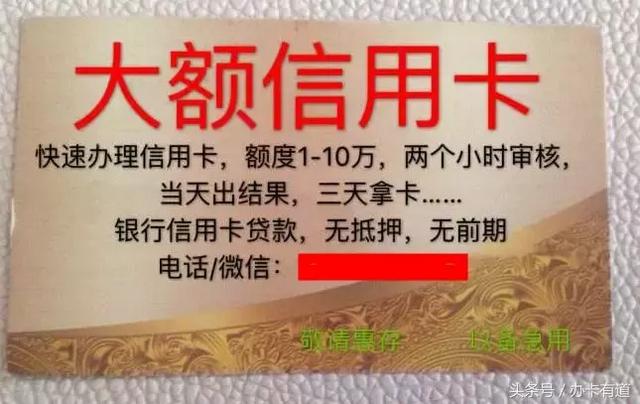 农业信用卡申请办理，如何申请中国农业银行信用卡（解锁农业银行信用卡申请新姿势）