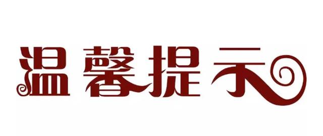 信用卡风控是什么意思，银行卡风控怎么解决（信用卡出现这三种情况）