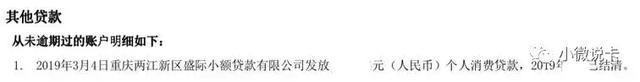 2021京东白条拖欠多久上征信 京东白条逾期会上征信吗，2021京东白条拖欠多久上征信（京东白条分批上征信实锤）