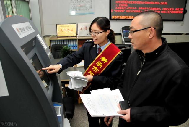 银行都是国有企业吗，银行是国有企业还是（同时考上银行和税务局）