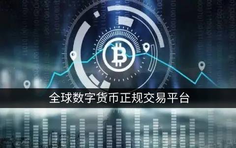 中国加密货币交易所2022(中国加密货币交易所创始人是谁)