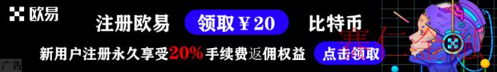 合约手续费哪家便宜？哪个交易所的合约手续费最低？