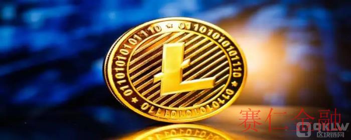 什么是莱特币(LTC)？LTC币的前景怎么样？