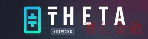 THETA币今日价格_THETA币最新消息_THETA币行情走势